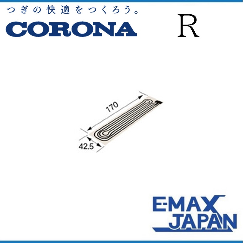 ストーブ 石油ストーブ コロナ 木造17畳 コンクリート23畳 ヒーター