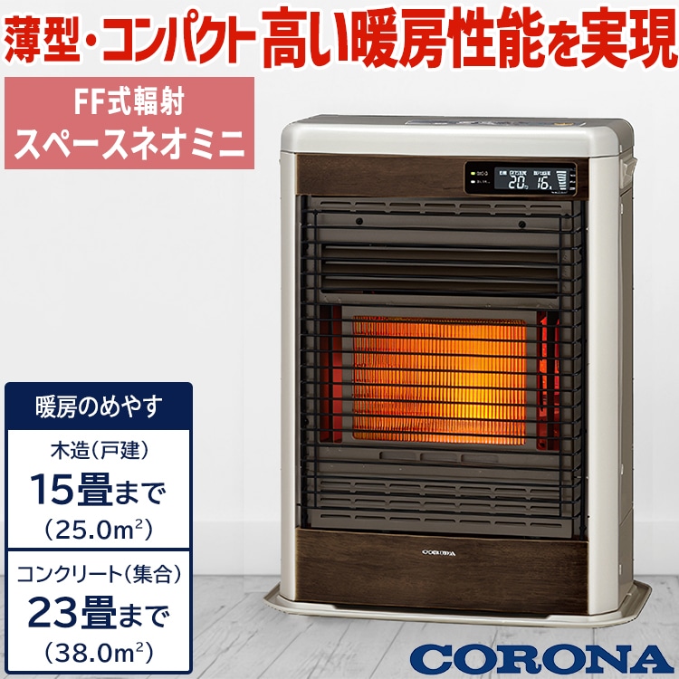 トヨトミ 煙突式ストーブ 2020年製 出力6.45KW HR-650K 煙突ストーブ