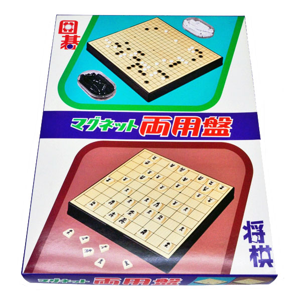 マグネット囲碁将棋両用セット MR04 碁石正数 盤サイズ横23cm×縦25cm