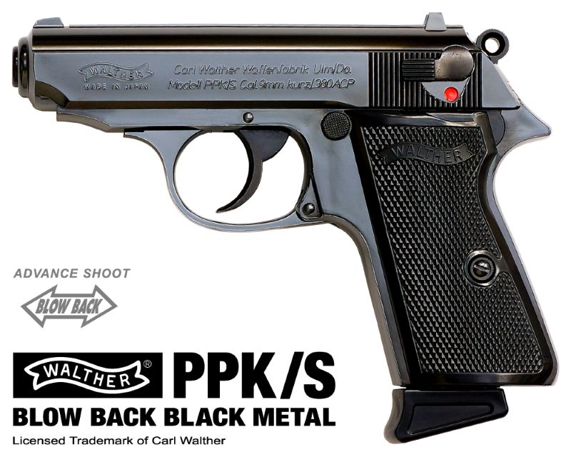 マルゼン ワルサー PPK/S ブラックメタル ガスブローバック | MARUZEN