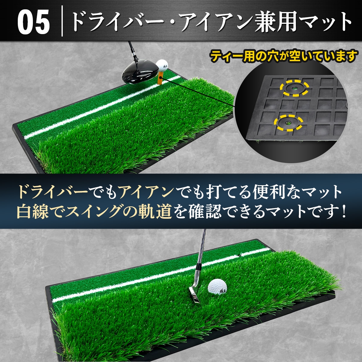 ゴルフマット ゴルフ 練習 マット 2WAY 人工芝 ラフ 45mm フェアウェイ