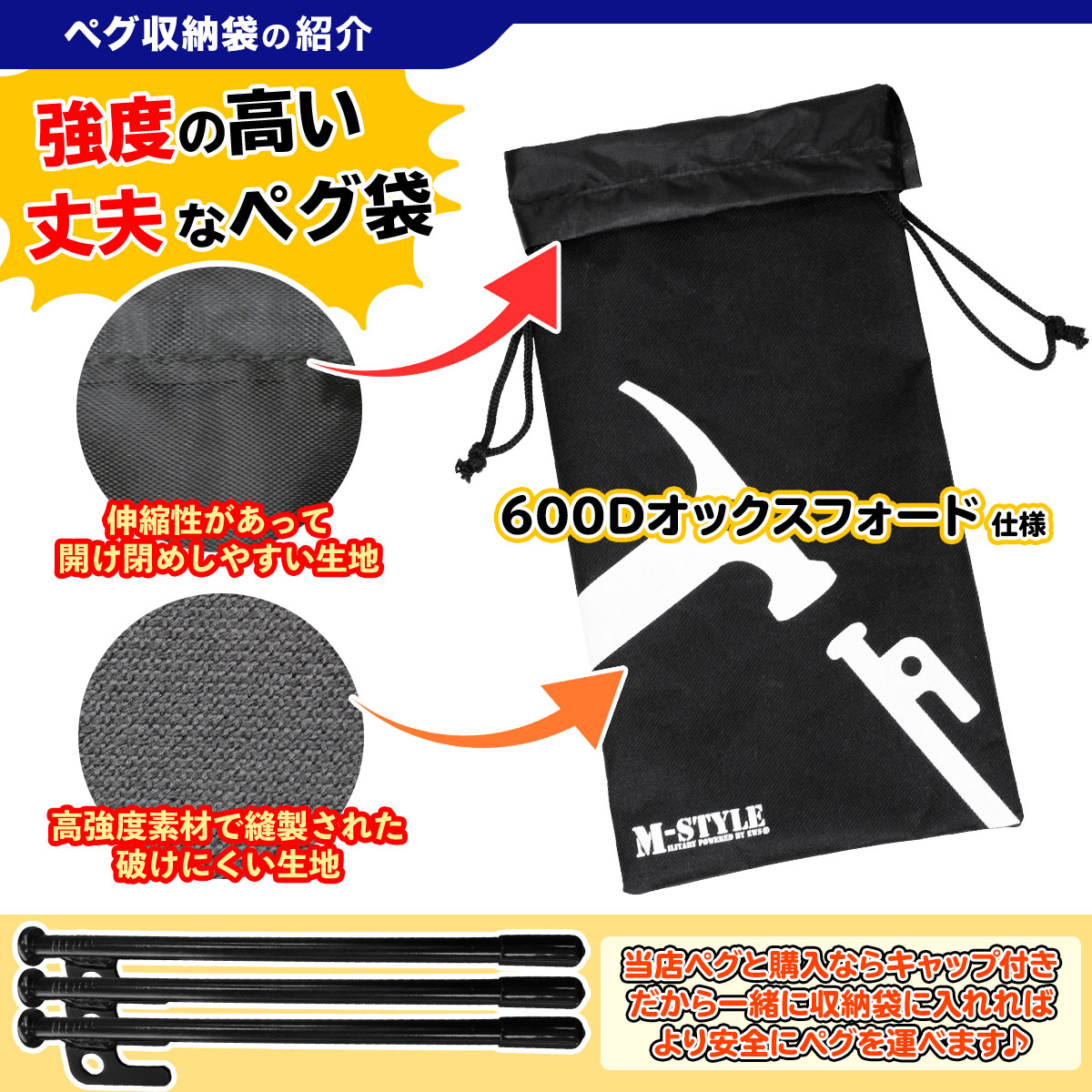 ペグ 20cm 16本 ペグハンマー 軽量 収納袋 セット 《選べるペグカラー