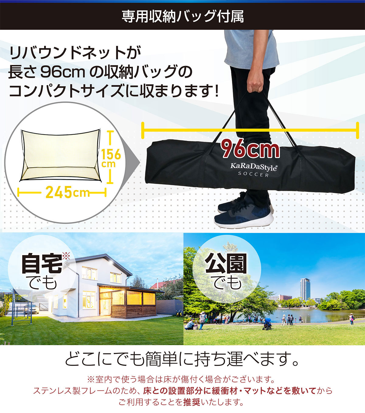 リバウンドネット サッカー 大型 室内 屋外兼用 リバウンダー リターン
