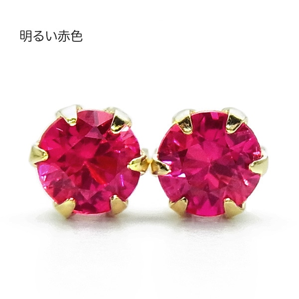 天然ルビー ピアス 0.15～0.9ct(Total) ラウンド／バフトップ 18金