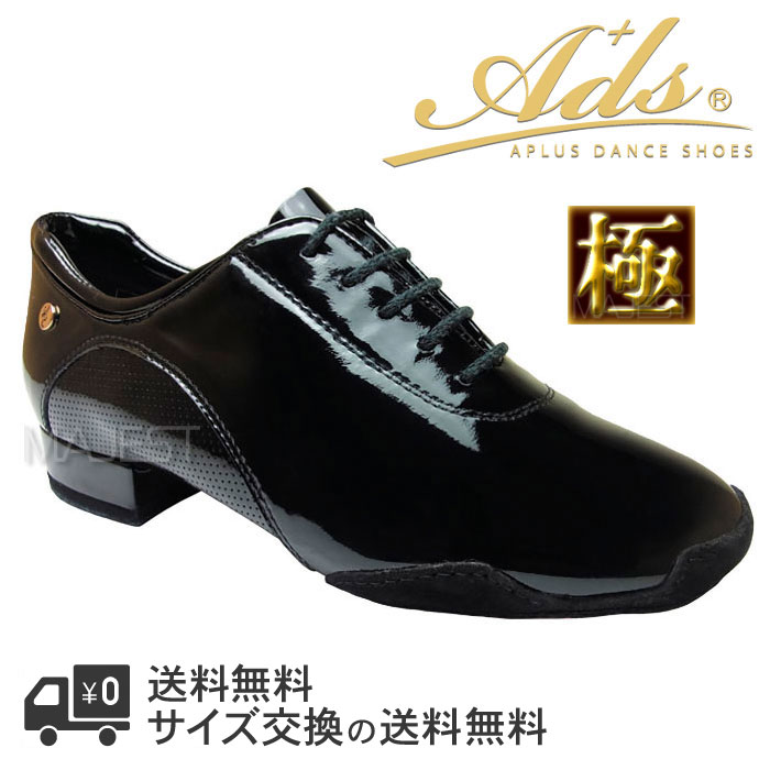 ティーチャーズシューズ 男性用