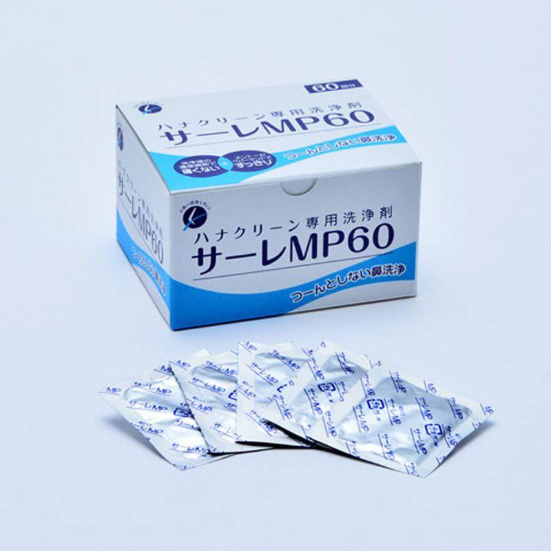 東京鼻科学研究所 サーレMP ハナクリーンα・EX専用洗浄剤【各種