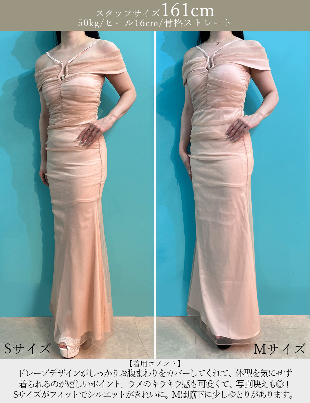 Sのみ即納][instock]【RANS】ロング/ドレス/タイト/ワンピース