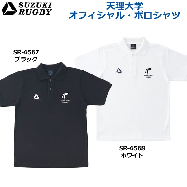スズキ