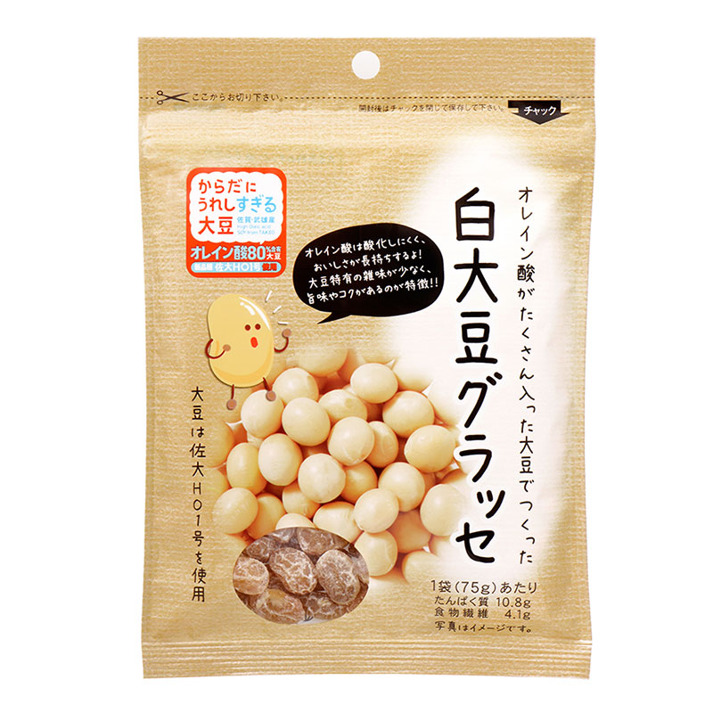 白大豆グラッセ 1ケース（15袋入り） | 甘納豆,黒豆しぼり | 甘納豆と