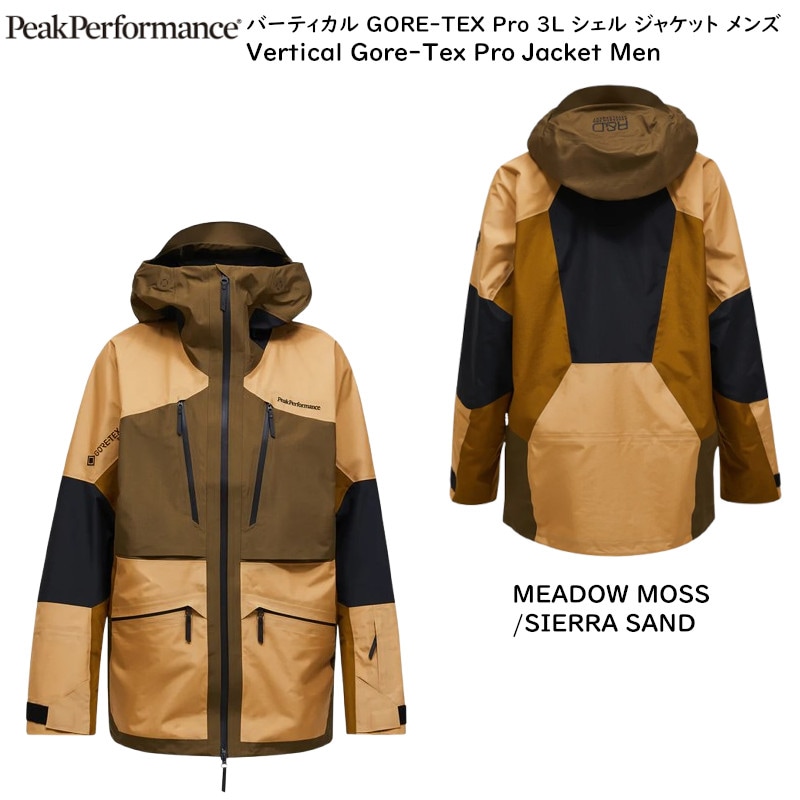 スキーウェア,peak performance | 名古屋のオールマウンテンスポーツDoing