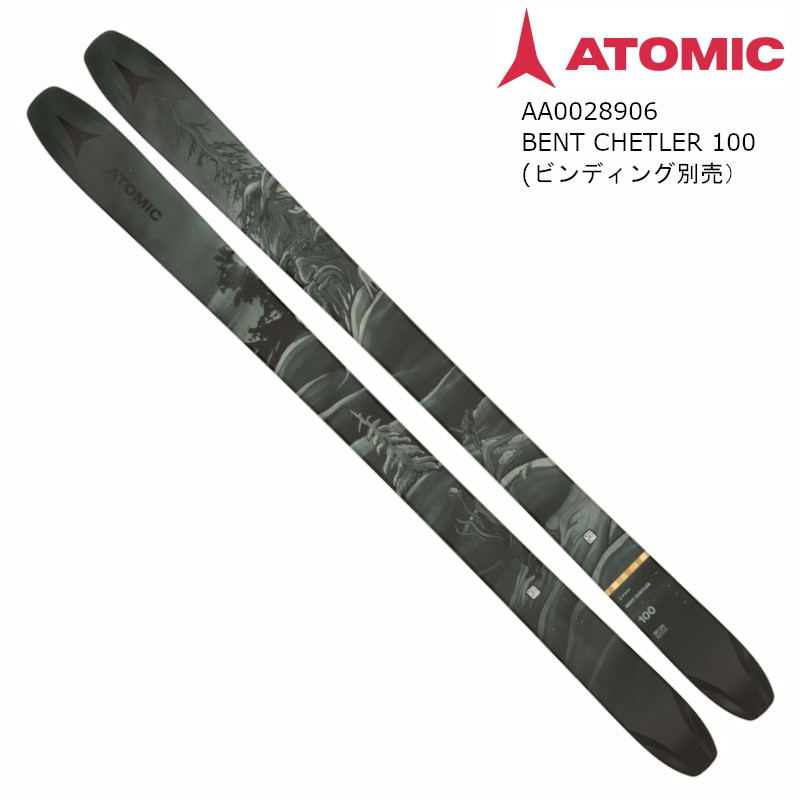 年末年始セール ATOMIC ベンチェラー100 164cm 板のみ 年末年始セール