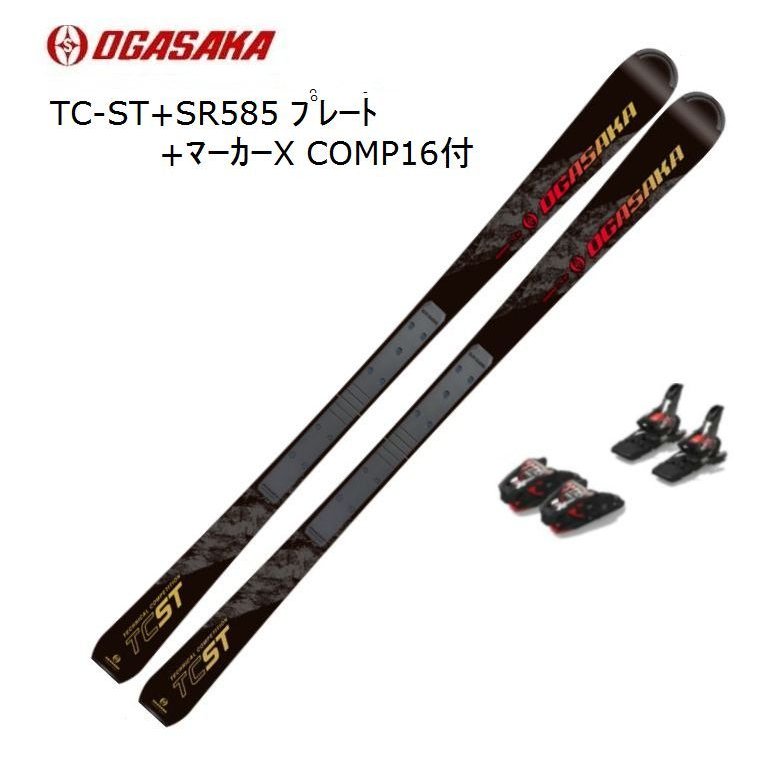 スキー板 オガサカ 165 GS用 OGASAKA TRIUN SL 165cm オガサカ スキー板