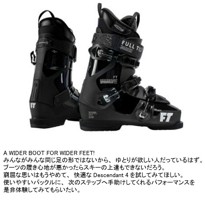 フルチル 2018 2019 Full Tilt Descendant 4 ディセンダント スキー
