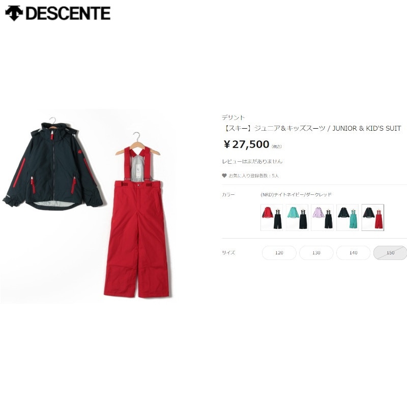 デサント スキーウエア 2023 DESCENTE JUNIOR KIDS SUIT DWJUJH93