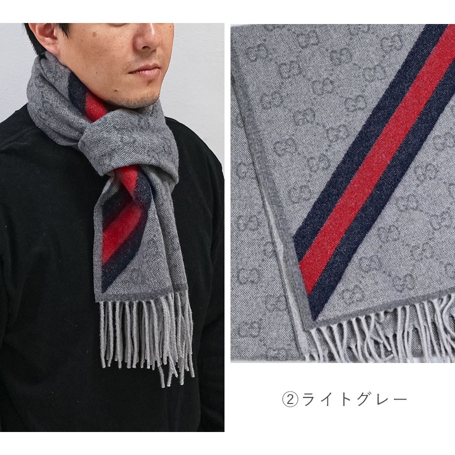 GUCCI グレー マフラー 名入れ無料】【スペシャルラッピング付き