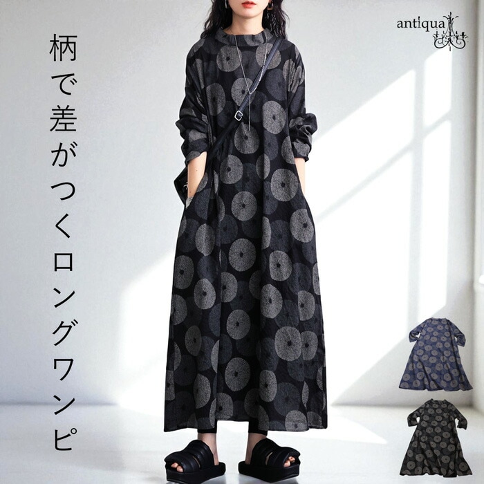 春支度、先行フェア【20％OFF】ドット柄ワンピース レディース