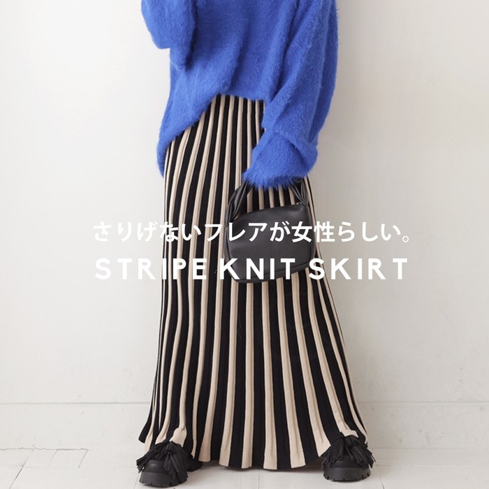soor ploom ニットスカート 8y soor ploom ニットスカート 8y soor