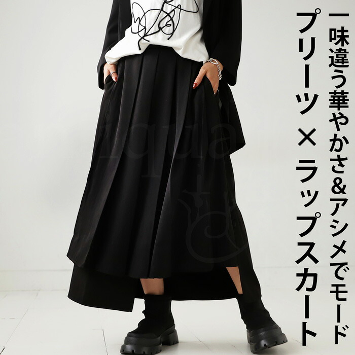 プリーツ ラップスカート スカート レディース ボトムス 送料無料