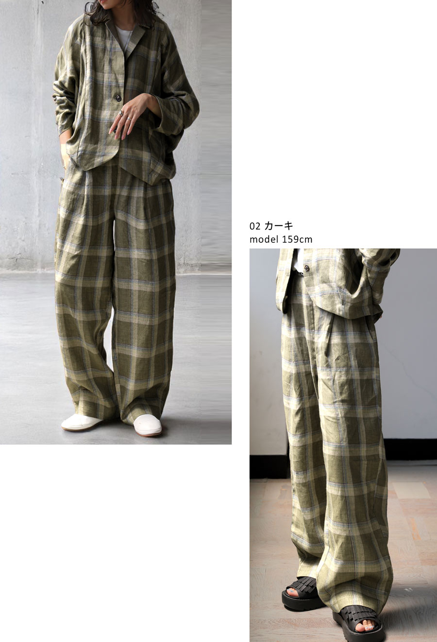 チェック柄 リネンワイドパンツ レディース パンツ 送料無料・(500