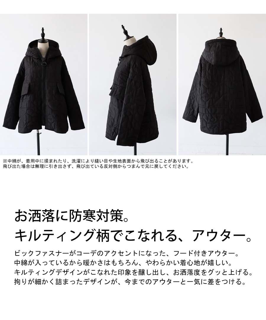 キルティングジャケット ジャケット レディース アウター 送料無料