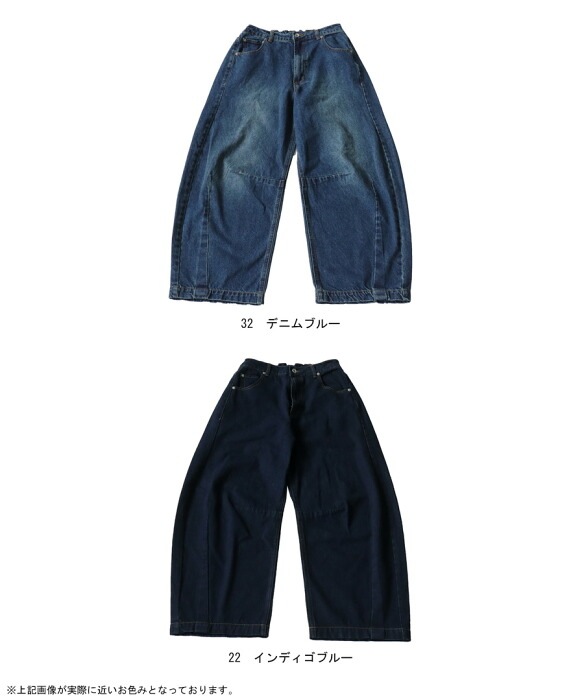 バルーンデニム デニムパンツ パンツ レディース 送料無料・再再販