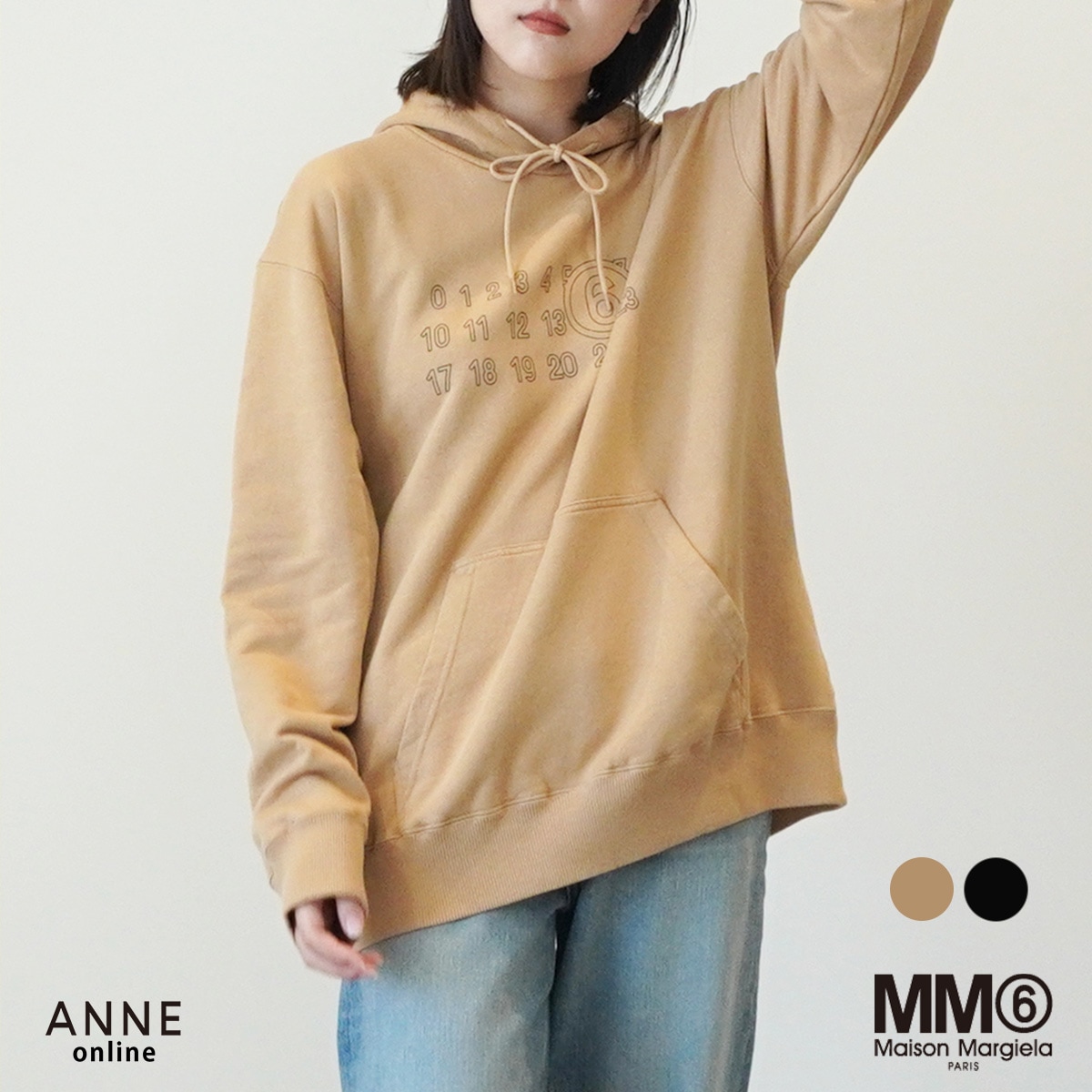 MM6 メゾンマルジェラ】パーカー | ANNE onlinestore - アンネ松本公式