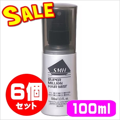スーパーミリオン ヘアミスト100ml☆6個セット【限定特価
