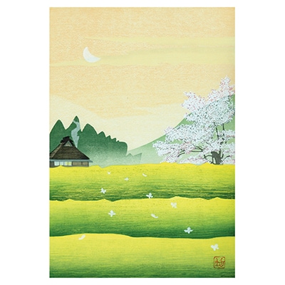 あいわ活土 花咲く故郷11月 染まる里 茶額 版画 風景画