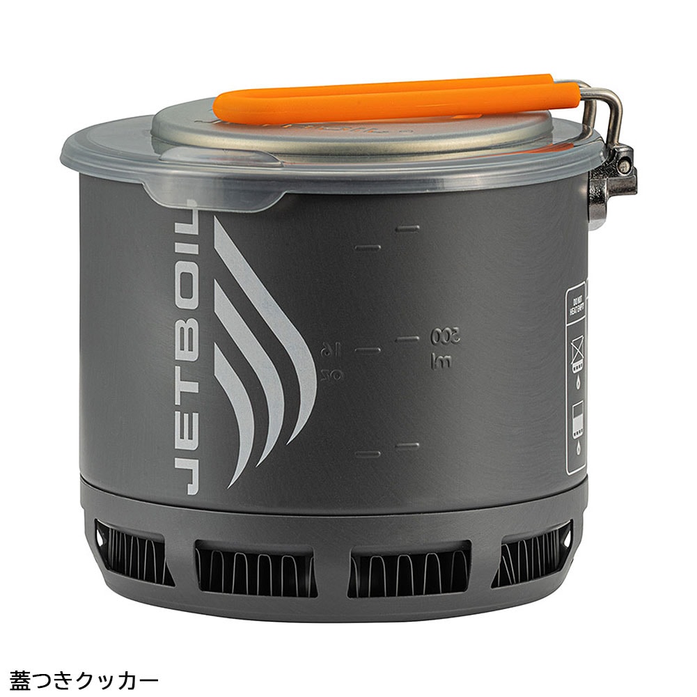 ジェットボイル-JETBOIL スタッシュならアシーズブリッジが取り扱い