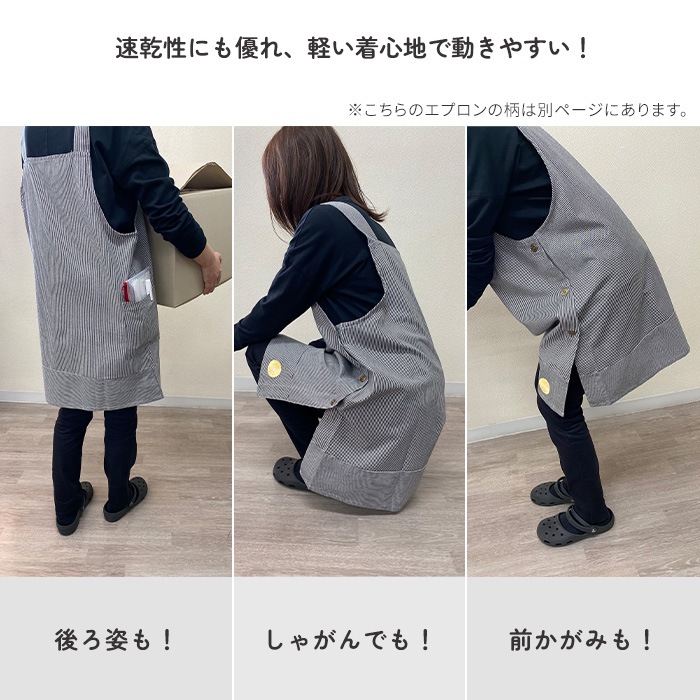 チェック柄 | エプロン,Aラインエプロン | エプロン本舗
