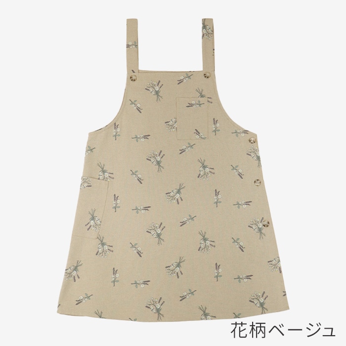 花柄 | エプロン,Aラインエプロン | エプロン本舗