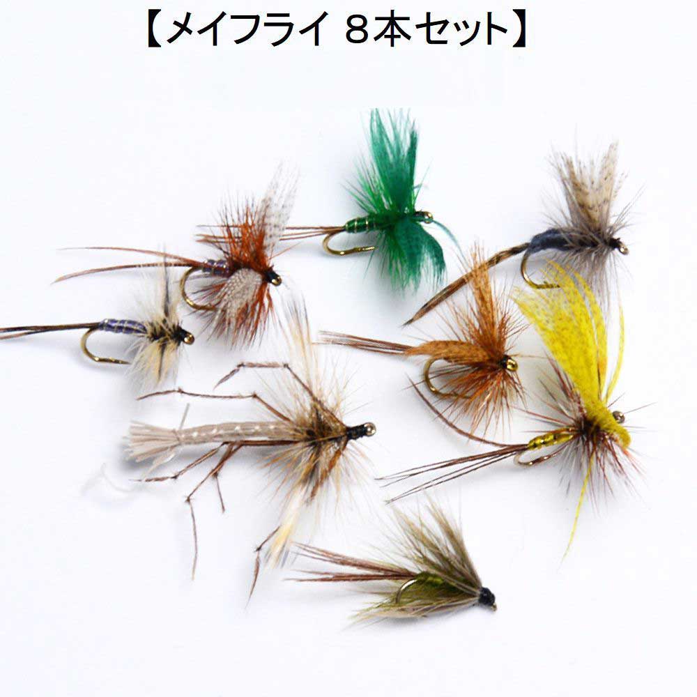 ドライフライ｜完成フライ,フライセット｜渓流用完成フライ詰め合わせ