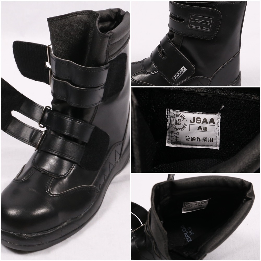 送料無料】ジプロア 半長靴 マジック 29.0cm ブラック JASS A種 ワーク