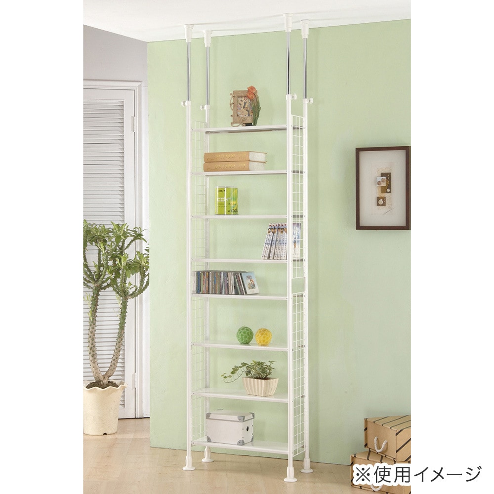 送料無料】突っ張り棚 フリーラック ライト 8段 幅67×高さ212～263cm