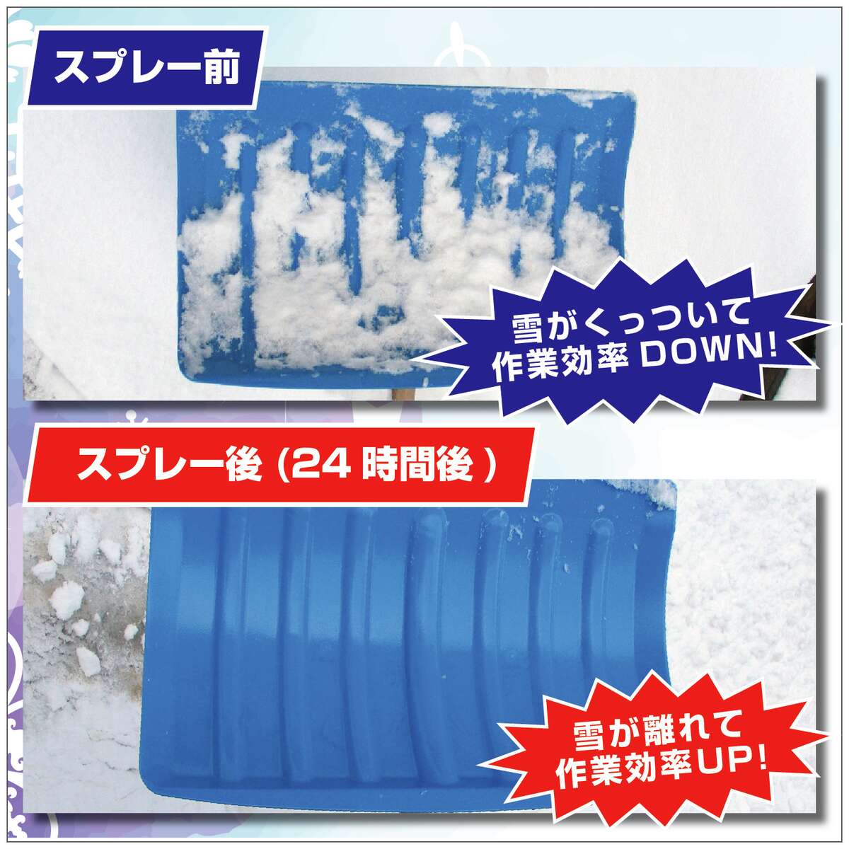 高森コーキ 離雪シリコンアクリルスプレー生 ブルー 300ml TU-SAN-BL