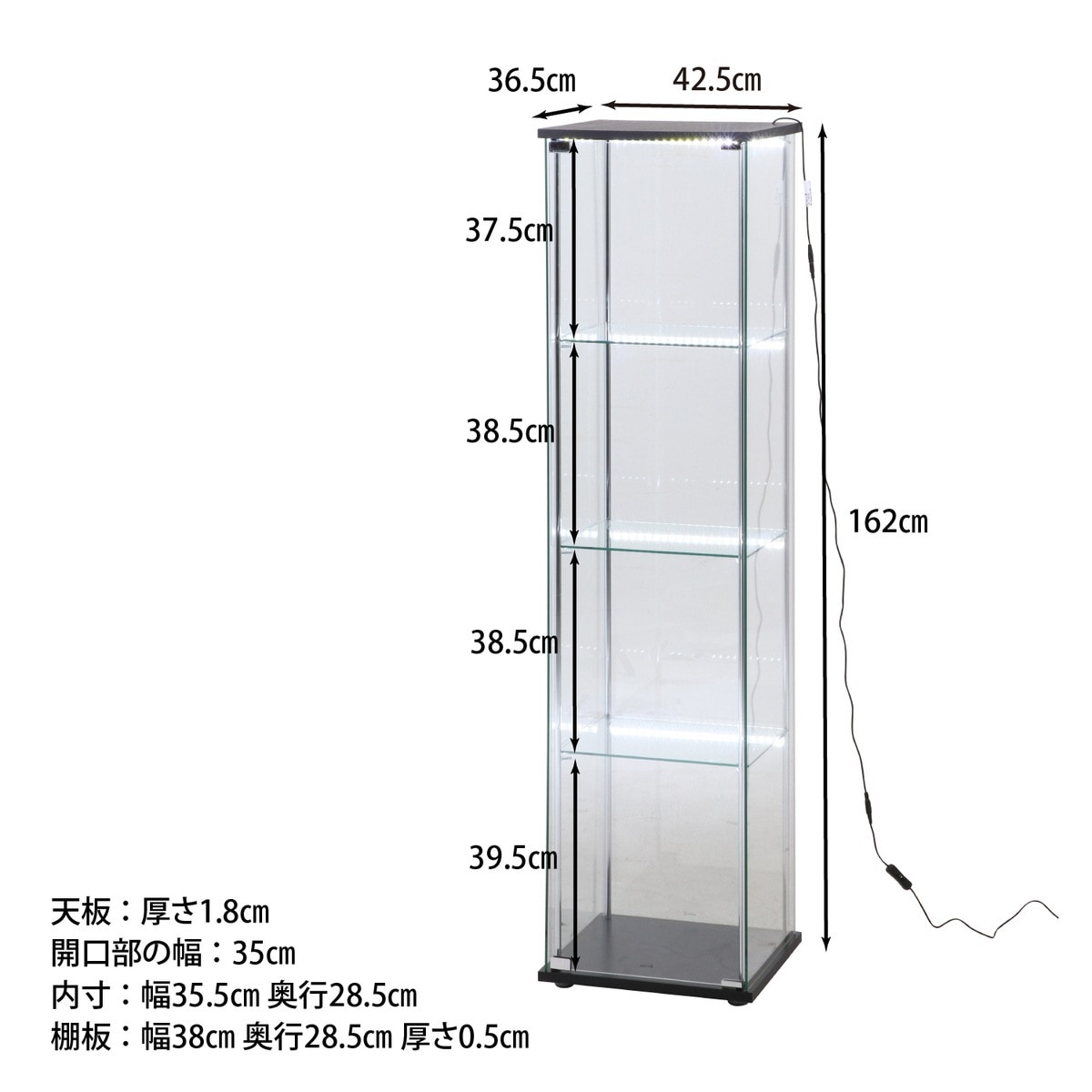 送料無料】不二貿易 ガラスコレクションケース4段 LED照明付き TMG-G21
