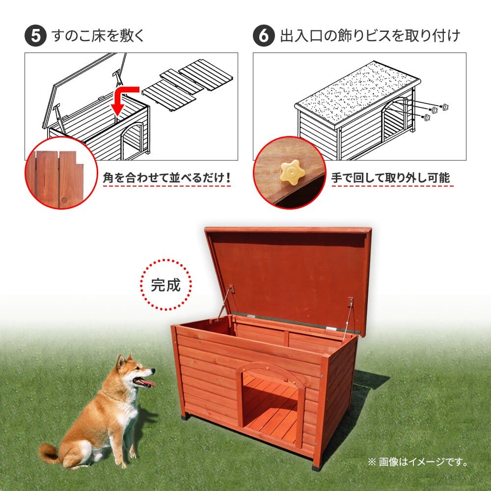 送料無料】犬小屋 片屋根木製犬舎 Lサイズ 屋外 中型・大型犬 DHW1018