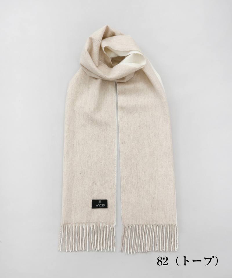 LANVIN COLLECTION（ランバン コレクション） 】カシミヤ100