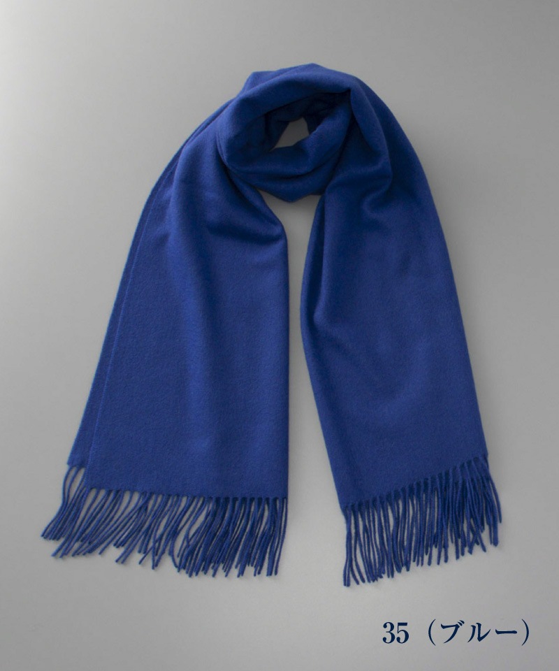 WEB限定】カシミヤ100％ ストール（幅70cm) スカーフ・ストール