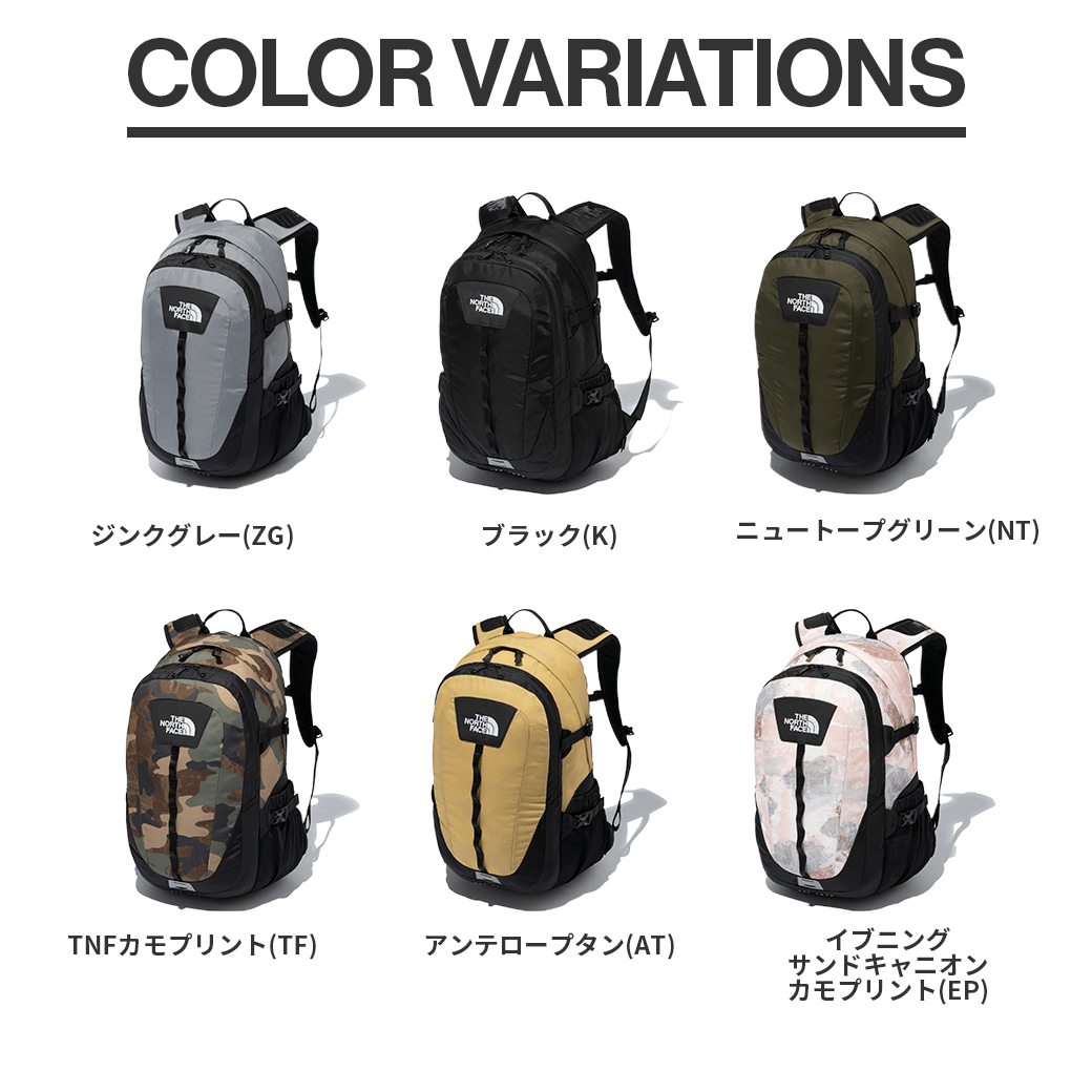 THE NORTH FACE（ザ・ノース・フェイス）ホットショット（Hot Shot