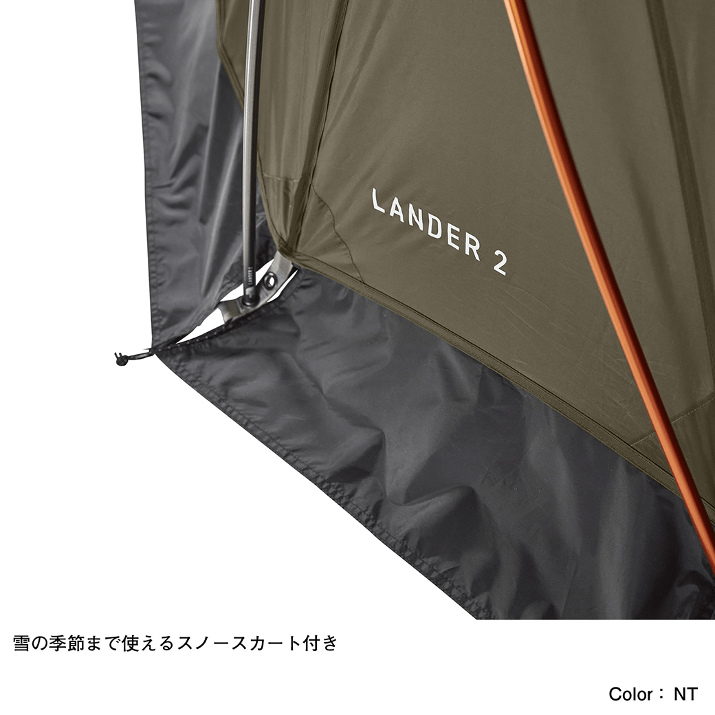 ゴロリン LANDER2 ランダー2 ケルプタン Lander 2 | Online Camp Store