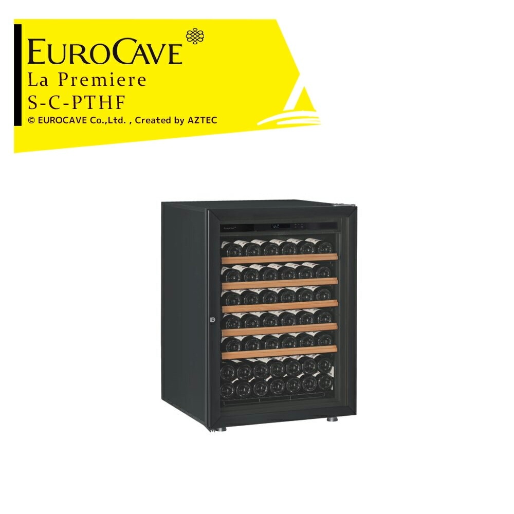 EUROCAVE｜ユーロカーブ ワインセラー ラ・プルミエシリーズ La