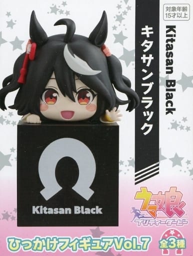 中古】【未開封品】キタサンブラック 「ウマ娘 プリティーダービー