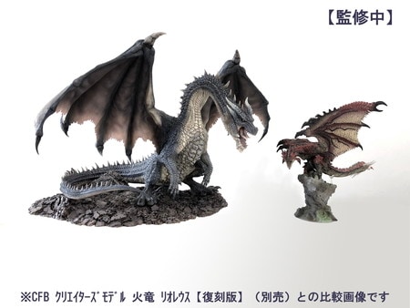 2次受注版】カプコンフィギュアビルダー クリエイターズモデル 黒龍