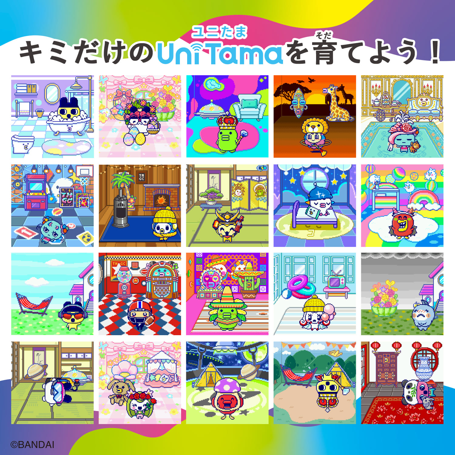 Tamagotchi Uni Blue たまごっちユニ ブルー |ジャンルで探す,おもちゃ