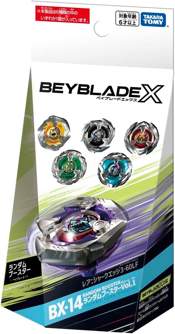 ベイブレードX ランダムブースターVol.1 コンプリートセットBX-14 新品