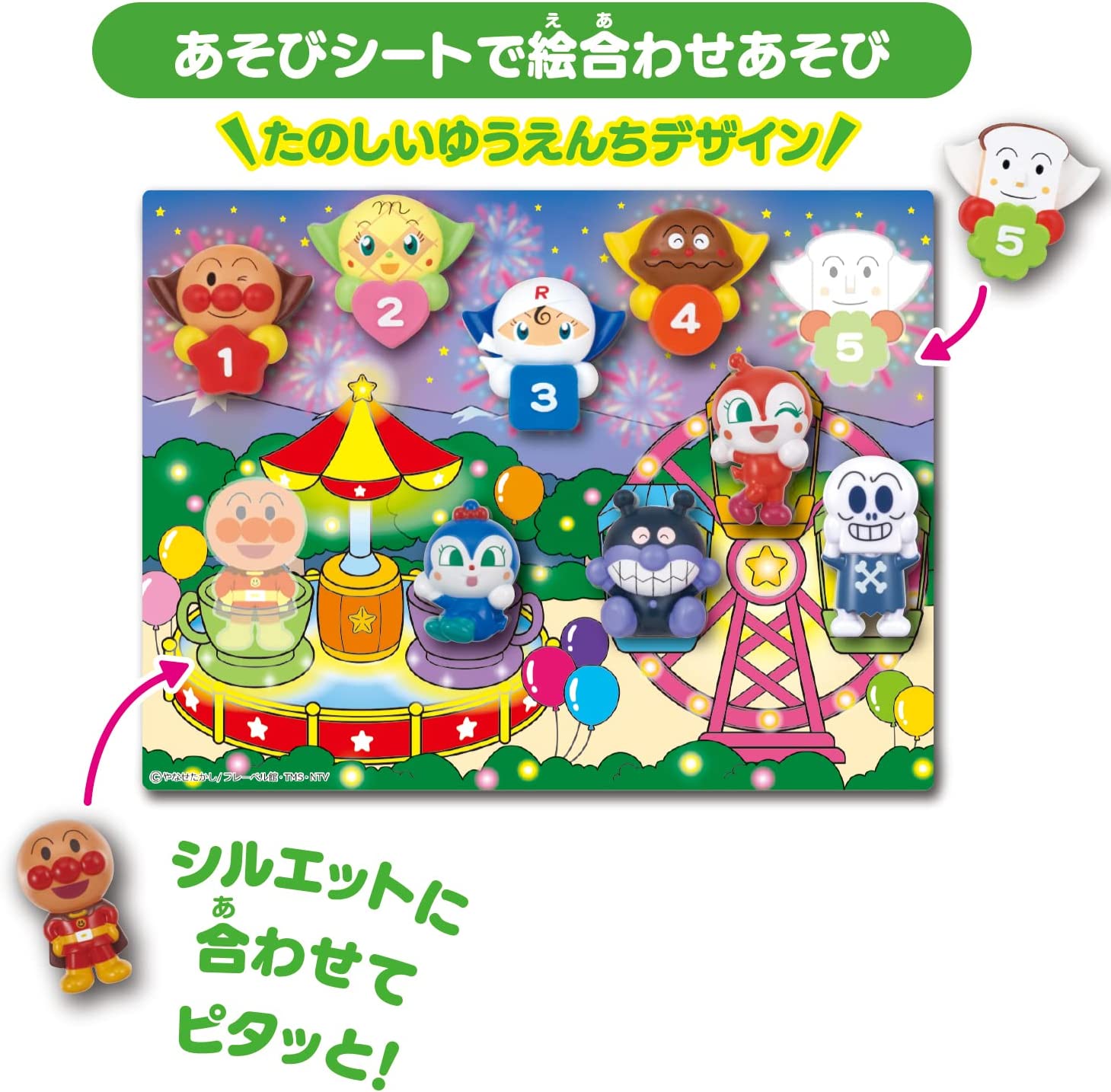 2023年7月29日発売 予約商品】おへやでもおふろでも！ピタッとくっつく