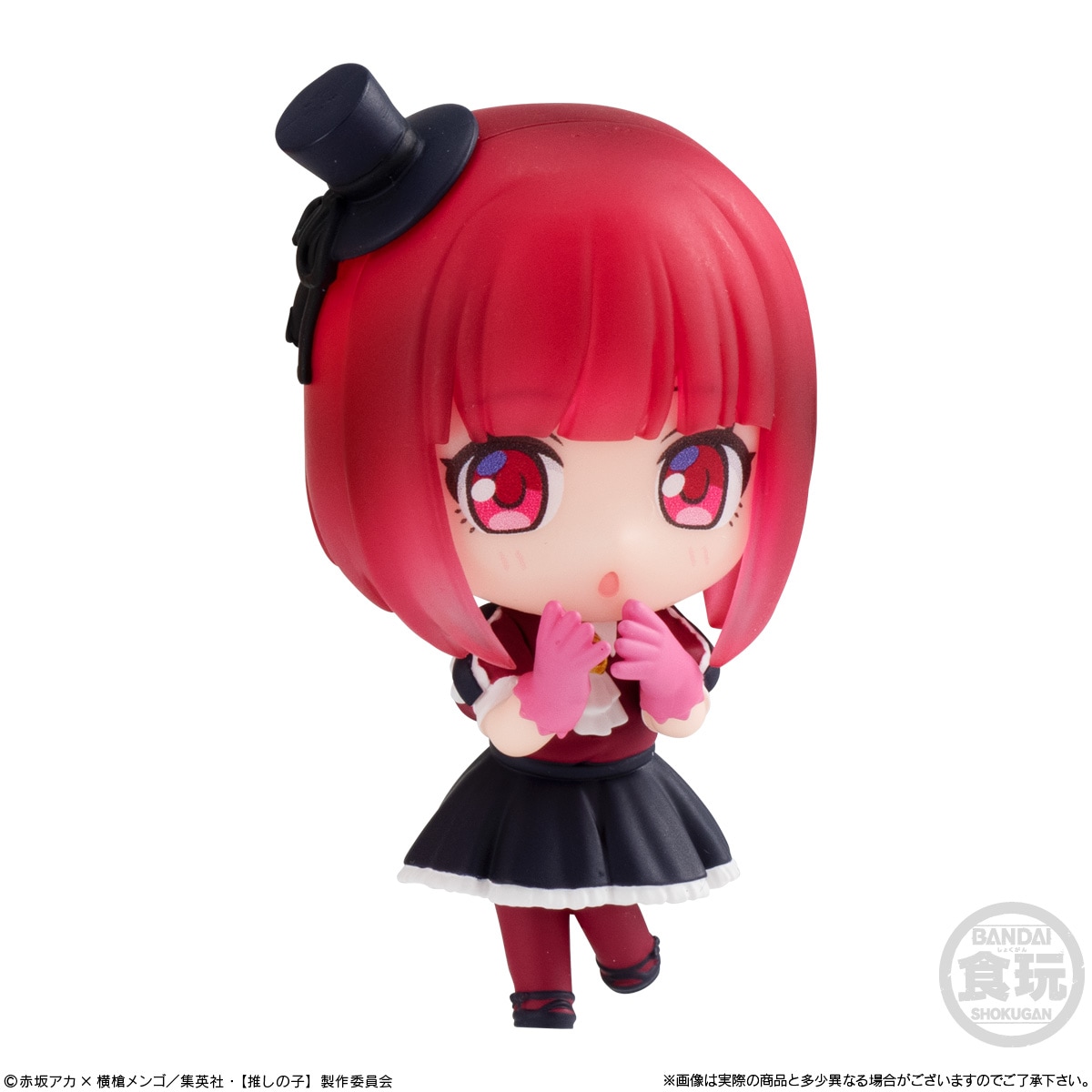 2024年9月発売 予約商品】【BOX】【推しの子】コレクション2 8個入り