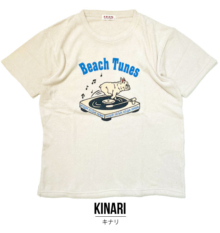BEACH TUNES ブヒ パグ パイル地 タオル生地 ブルドッグ 犬T おもしろT