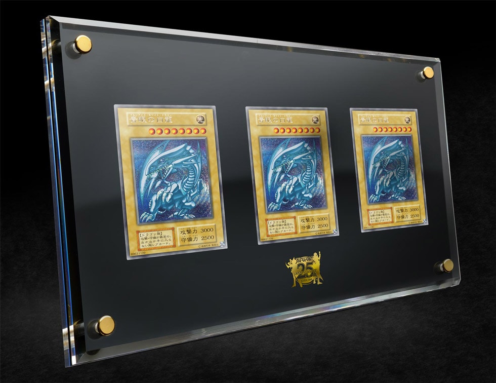 ARS鑑定品 遊戯王 青眼の白龍 シークレット DDS-001 3枚セット ARS